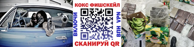 Купить закладку Конопля  Cocaine  Alpha-PVP  Героин  МЕФ  Городище