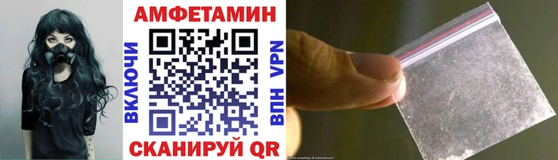 Купить где  Городище  АМФЕТАМИН 98% 
