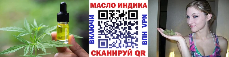 Купить закладки  Городище  Печенье с ТГК марихуана 