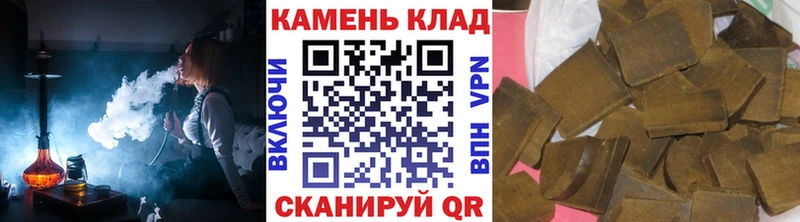 Гашиш Изолятор  Купить где  Городище 