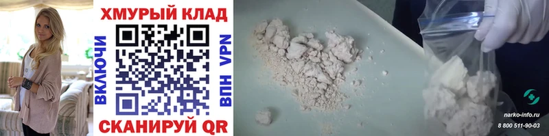 Купить  Городище  Героин Heroin 