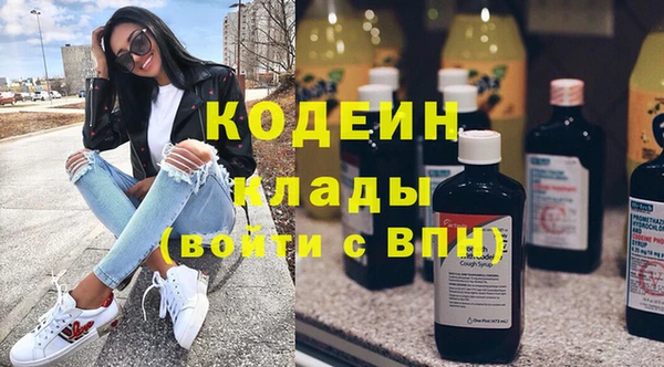 кокаин VHQ Заволжье