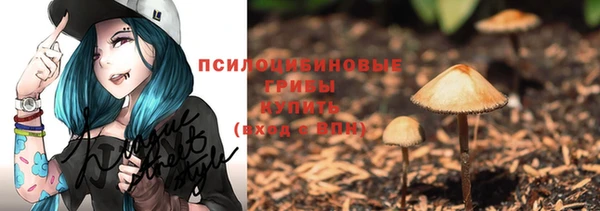 кокаин VHQ Заволжье