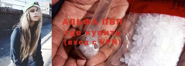 гашишное масло Заводоуковск