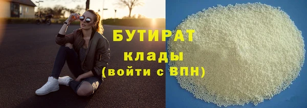 MESCALINE Заволжск