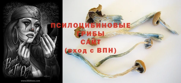 MESCALINE Заволжск