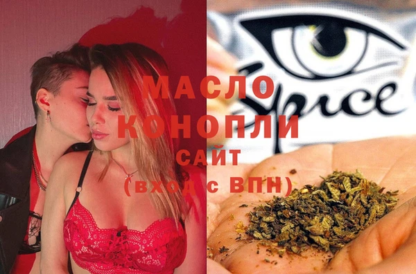 гашишное масло Заводоуковск