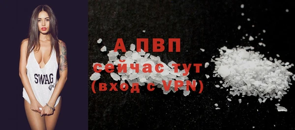 гашишное масло Заводоуковск