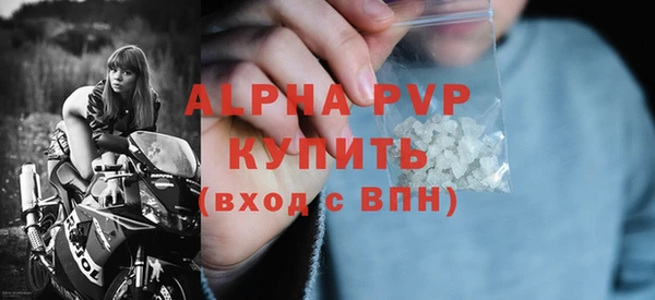 MESCALINE Заволжск