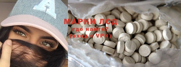 гашишное масло Заводоуковск