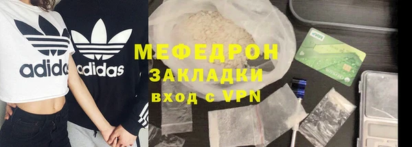 кокаин VHQ Заволжье