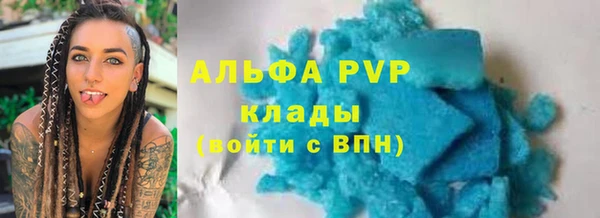 MESCALINE Заволжск