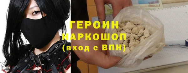 кокаин VHQ Заволжье