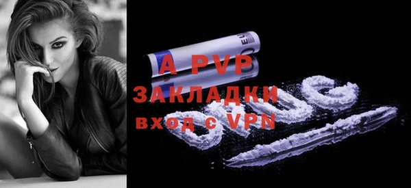 гашишное масло Заводоуковск