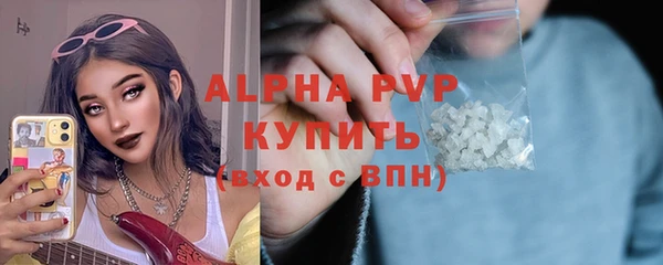 гашишное масло Заводоуковск