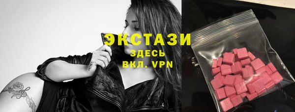 кокаин VHQ Заволжье