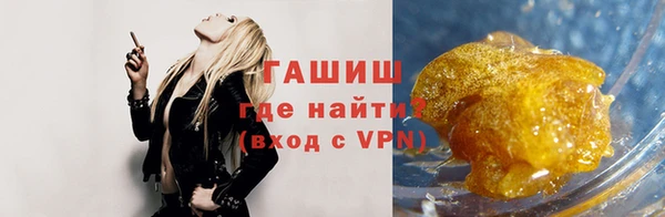 MESCALINE Заволжск
