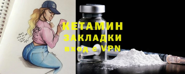 гашишное масло Заводоуковск