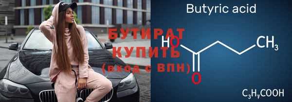 кокаин VHQ Заволжье