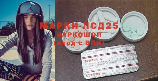 MESCALINE Заволжск