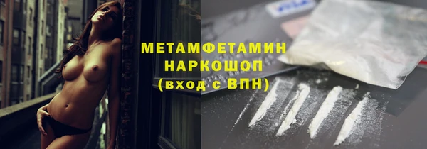 MESCALINE Заволжск