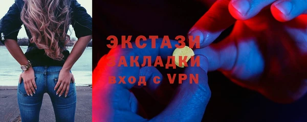 гашишное масло Заводоуковск