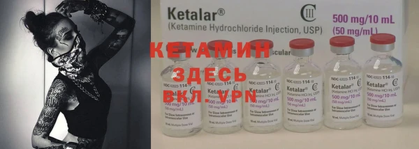 MESCALINE Заволжск