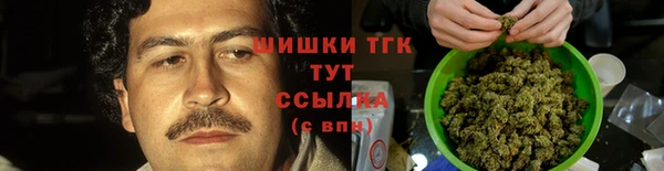 гашишное масло Заводоуковск