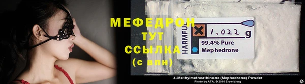 MESCALINE Заволжск