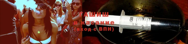 гашишное масло Заводоуковск