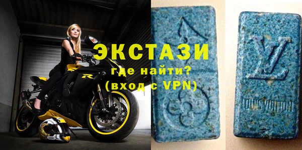 гашишное масло Заводоуковск