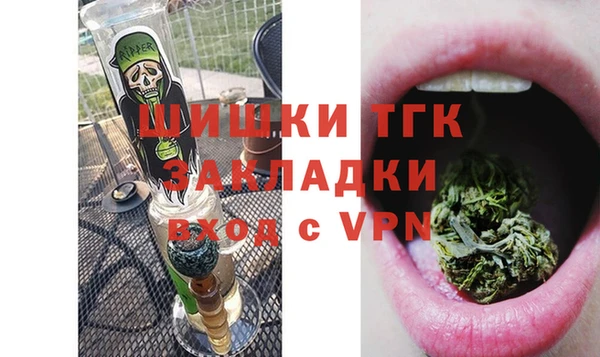 MESCALINE Заволжск