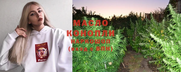 MESCALINE Заволжск