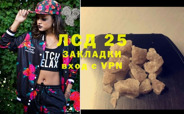 гашишное масло Заводоуковск