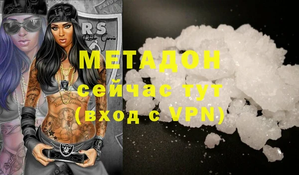 кокаин VHQ Заволжье