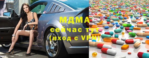 кокаин VHQ Заволжье