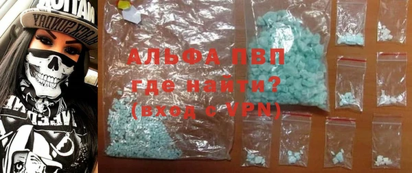 кокаин VHQ Заволжье
