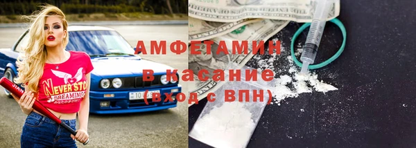 гашишное масло Заводоуковск