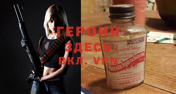 MESCALINE Заволжск