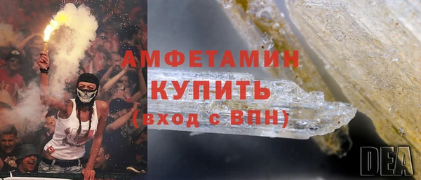 кокаин VHQ Заволжье