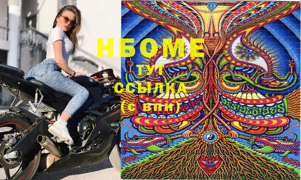 кокаин VHQ Заволжье