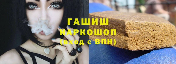 кокаин VHQ Заволжье