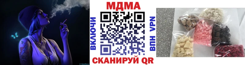Купить где  Городище  MDMA молли 