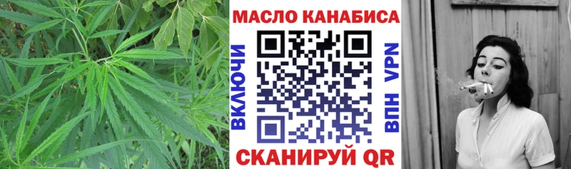 Купить  Городище  Дистиллят ТГК вейп 